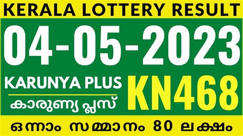 karunya bhagyakuri lottery result|Kerala Lottery Result Karunya Winners List 2020.